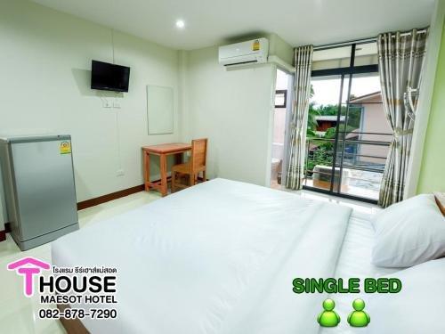 Мей-Сот: T House Maesot