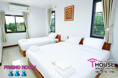 Мей-Сот: T House Maesot