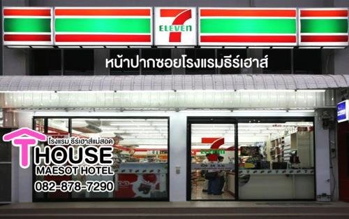 Мей-Сот: T House Maesot