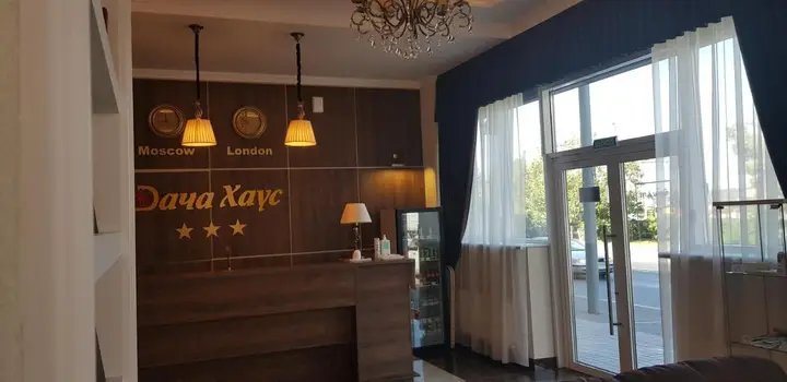 Апарт-Отель Дача Хаус — фото 4