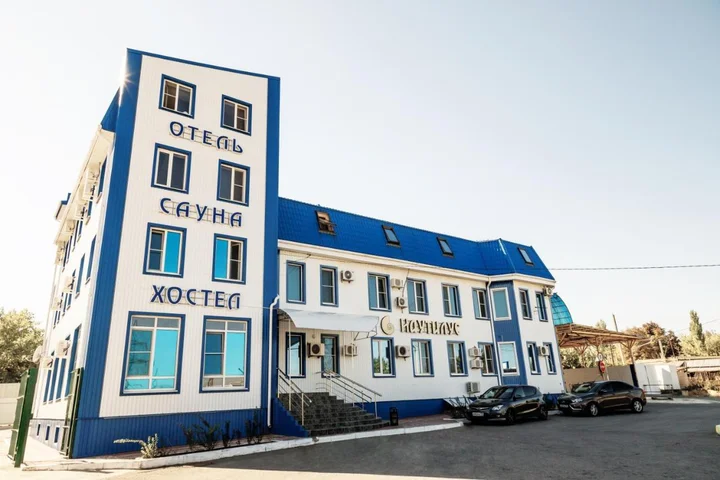 Новочеркасск: Отель Наутилус