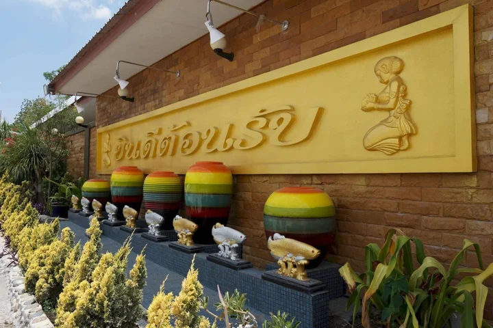 Бури Рам: Thansila Resort Buriram