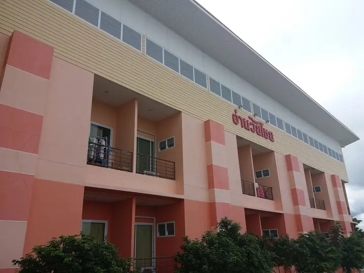 Кхлонг-Янг: Aumnoychai Hotel Korat