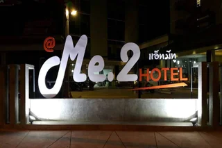 Пхитсанулок: AtMe2 Hotel