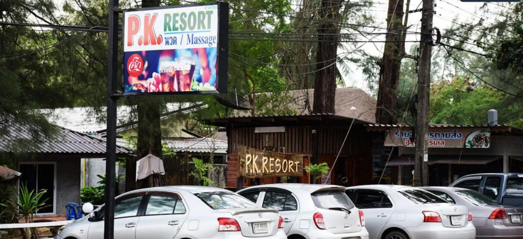 Сикао: PK Resort