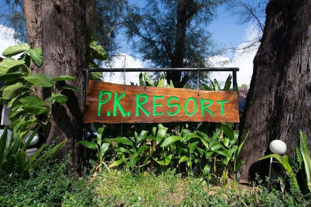 Сикао: PK Resort