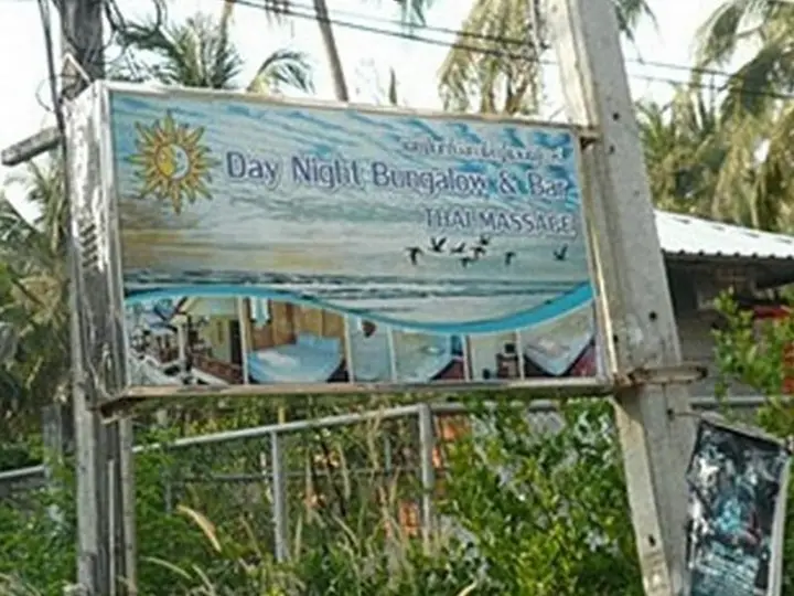 Day Night Bungalow & Bar — фото 5