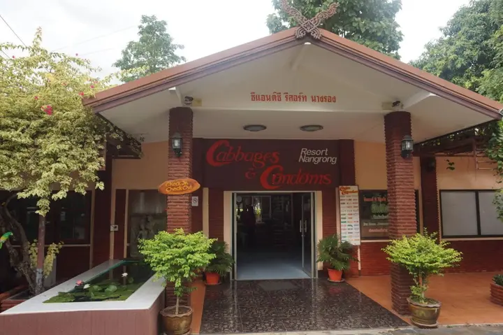 Нанг-Ронг: C & C Resort Nangrong