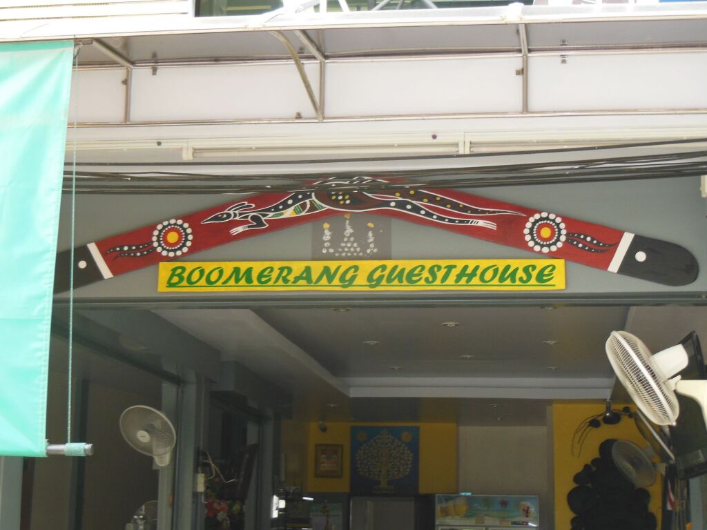 Boomerang Guesthouse — фото 5