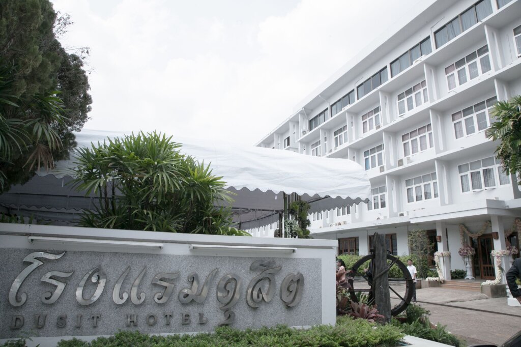 Сакон Накхон: Dusit Hotel at Sakon Nakhon