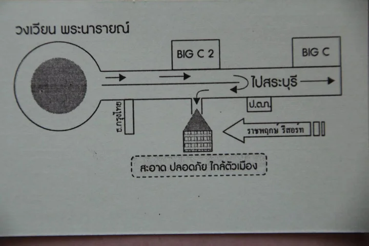 Лопбури: Ratchaphruek Resort