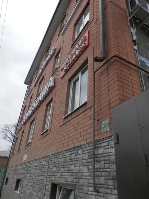 Ростов-на-Дону: Дом Доброславия