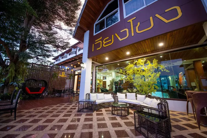 Мукдахан: ViengKhong Hotel