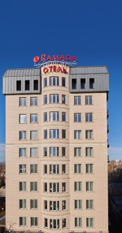 Ростов-на-Дону: Отель Ramada by Wyndham Rostov-on-Don Hotel & SPA