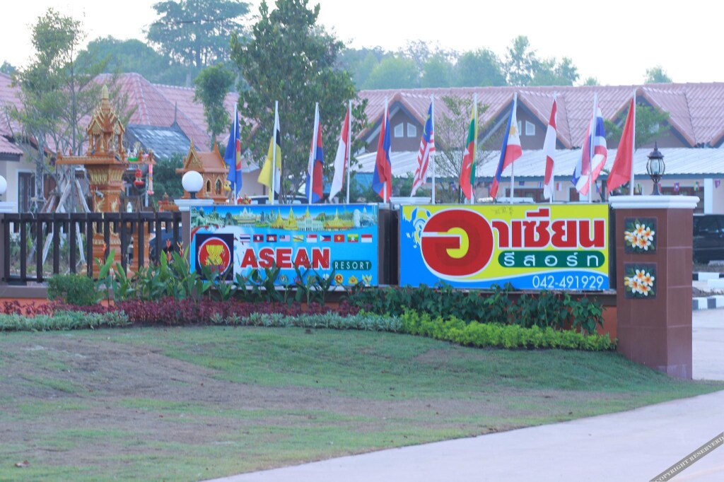 Си-Вилай: Asean Resort