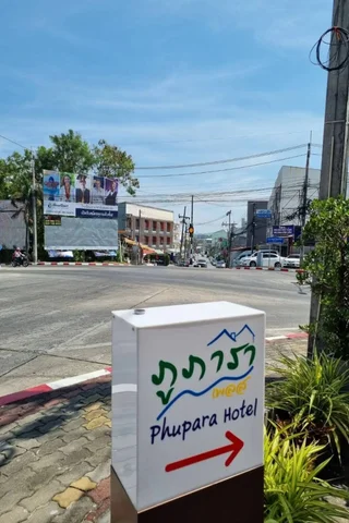 Муанг: Phupara Place