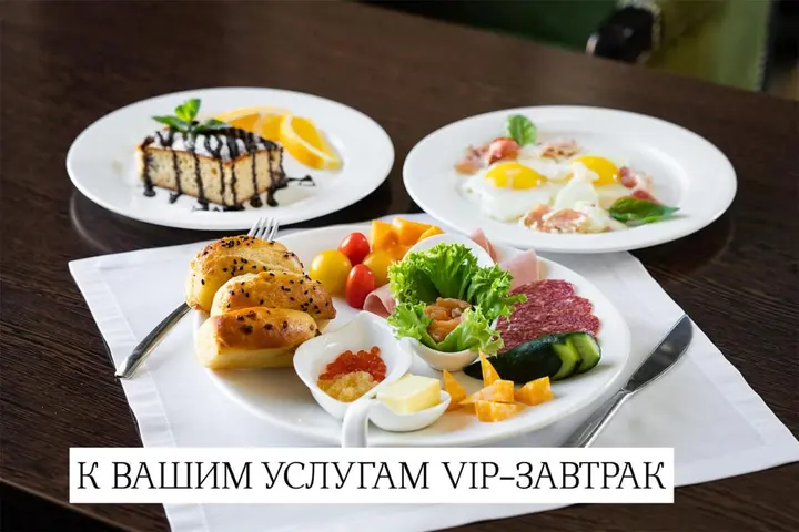 Ростов-на-Дону: Отель Бенамар Hotel & Spa Benamar