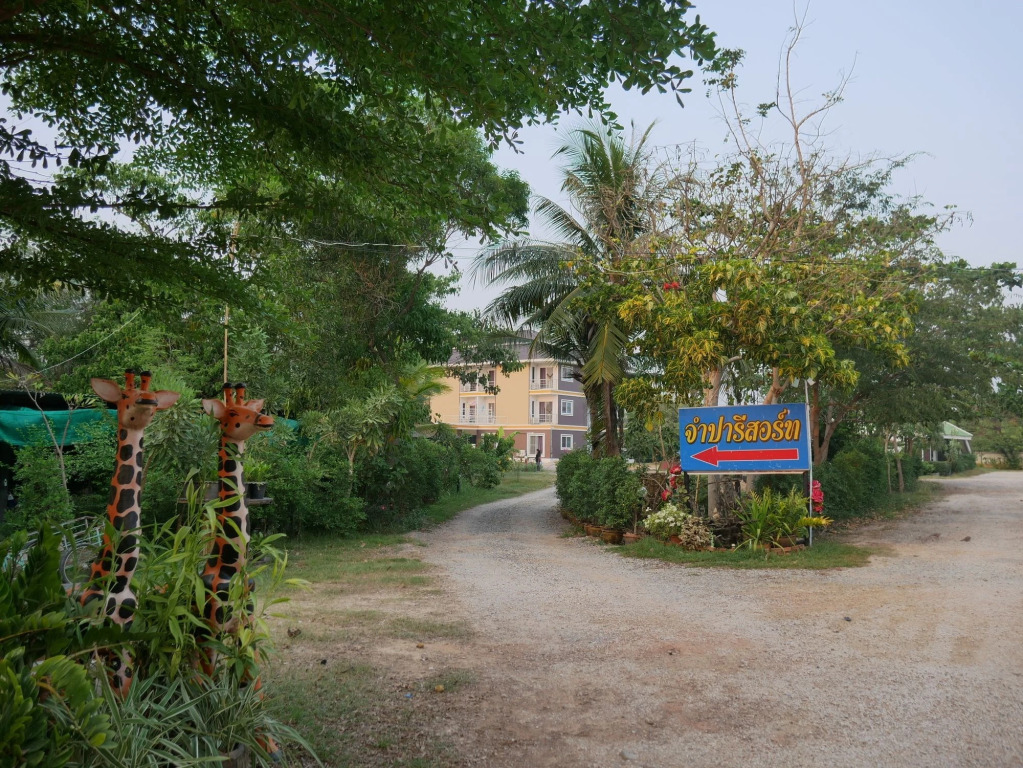 Пхитсанулок: Jumpa Resort