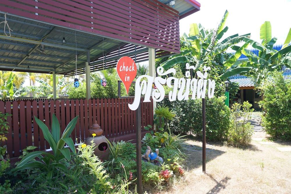 Чумпхон: Nampueng Resort