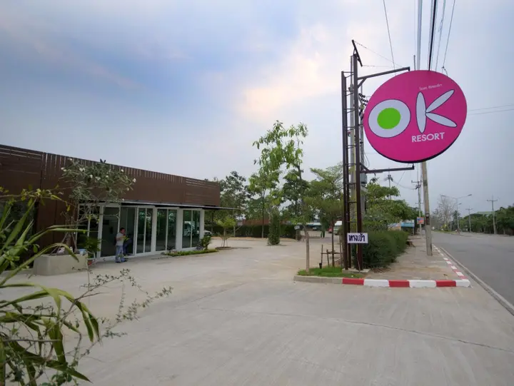 Сирача: OK Resort Laemchabang