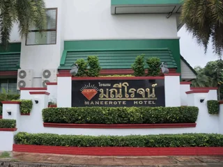Сурин: Maneerote Hotel Surin