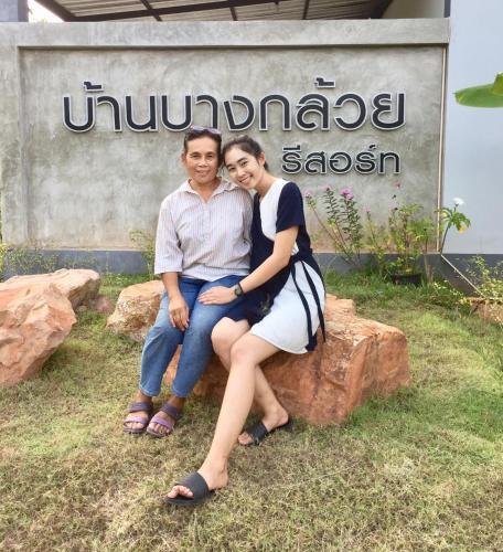 Сураттхани: Baan Bang Kluai Resort