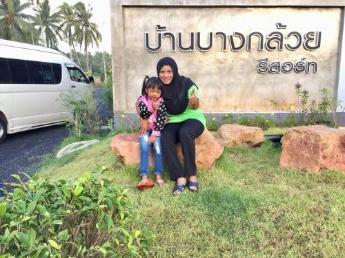 Сураттхани: Baan Bang Kluai Resort