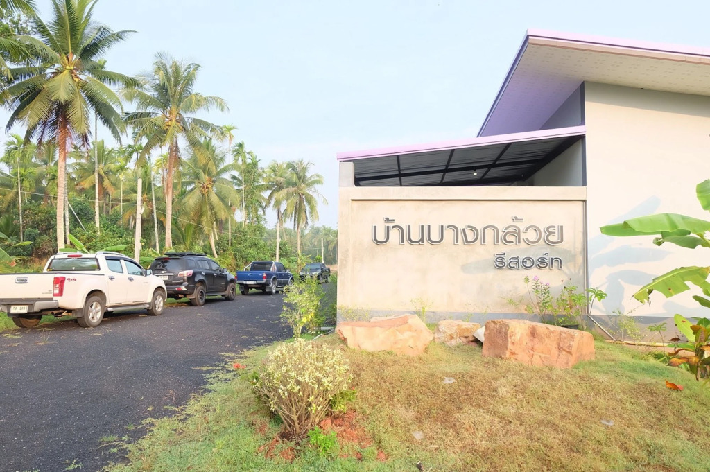 Сураттхани: Baan Bang Kluai Resort