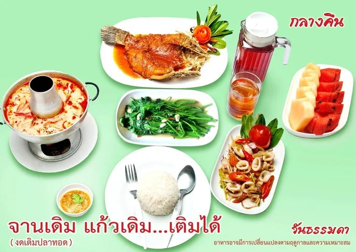 Ко Сичанг: Paree Hut Resort Koh Sichang