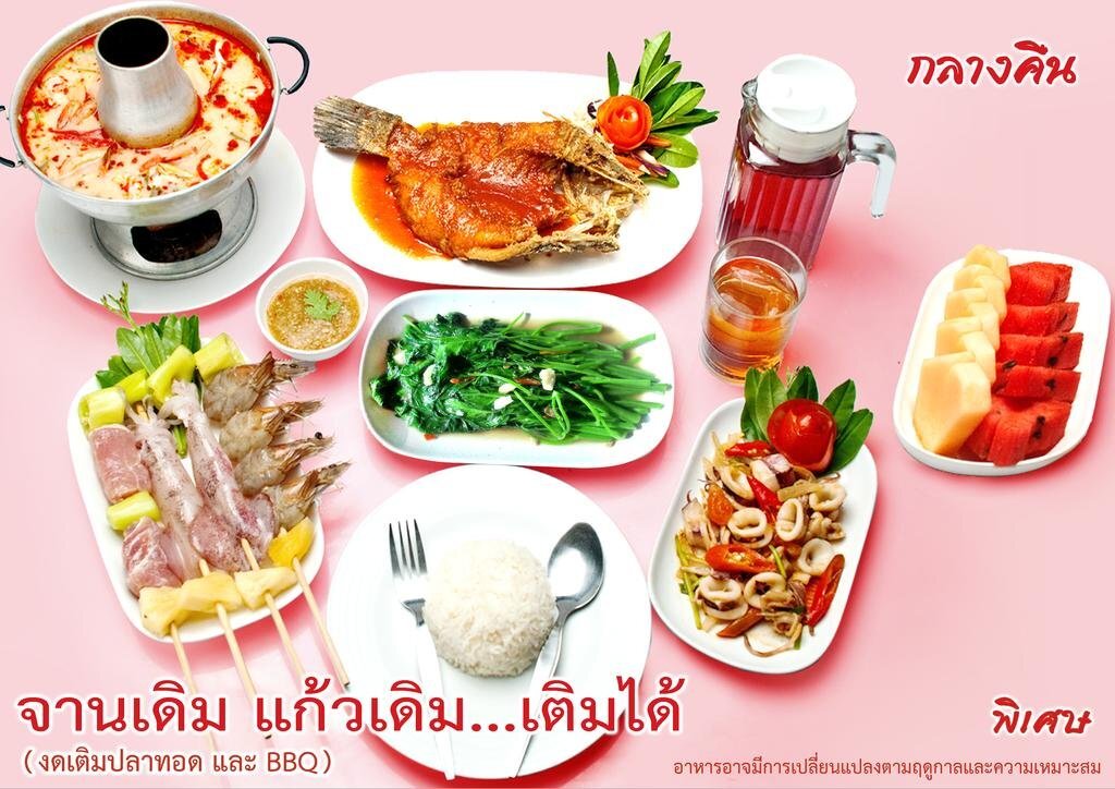 Ко Сичанг: Paree Hut Resort Koh Sichang