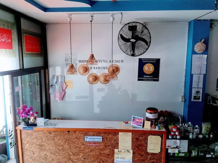 Ранонг: Madinah Hostel Ranong