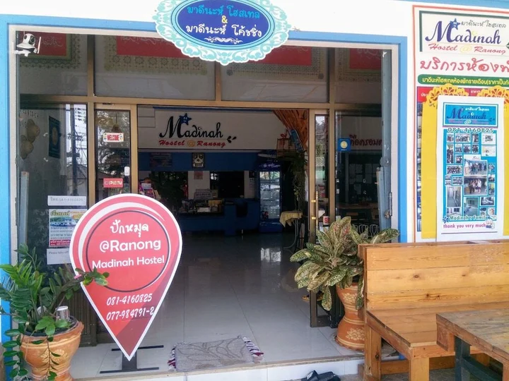 Ранонг: Madinah Hostel Ranong