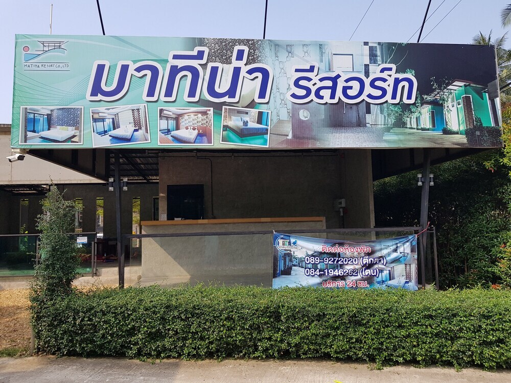 Чумпхон: Matina Resort Chumphon