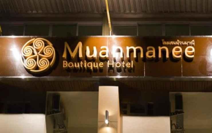 Лоэй: Muanmanee Boutique Hotel