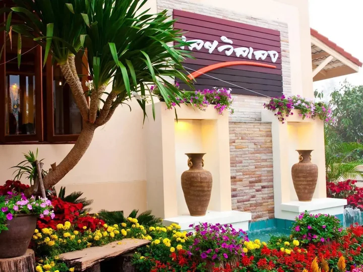 Лоэй: Loei Village Hotel