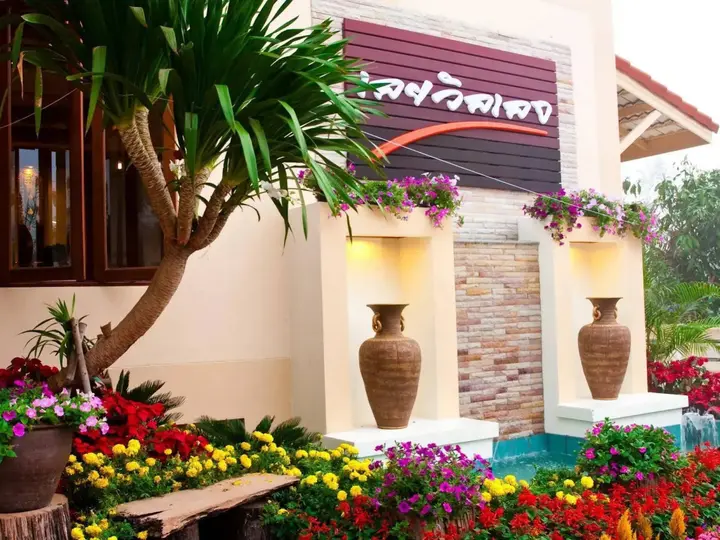 Лоэй: Loei Village Hotel