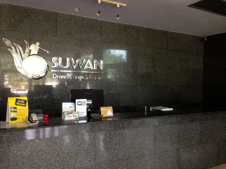 Сирача: Suwan Driving Range and Resort