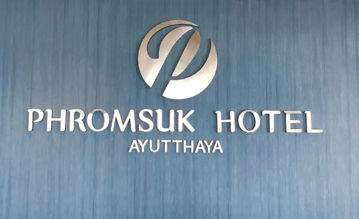 Аюттхая: Phromsuk Hotel Ayutthaya