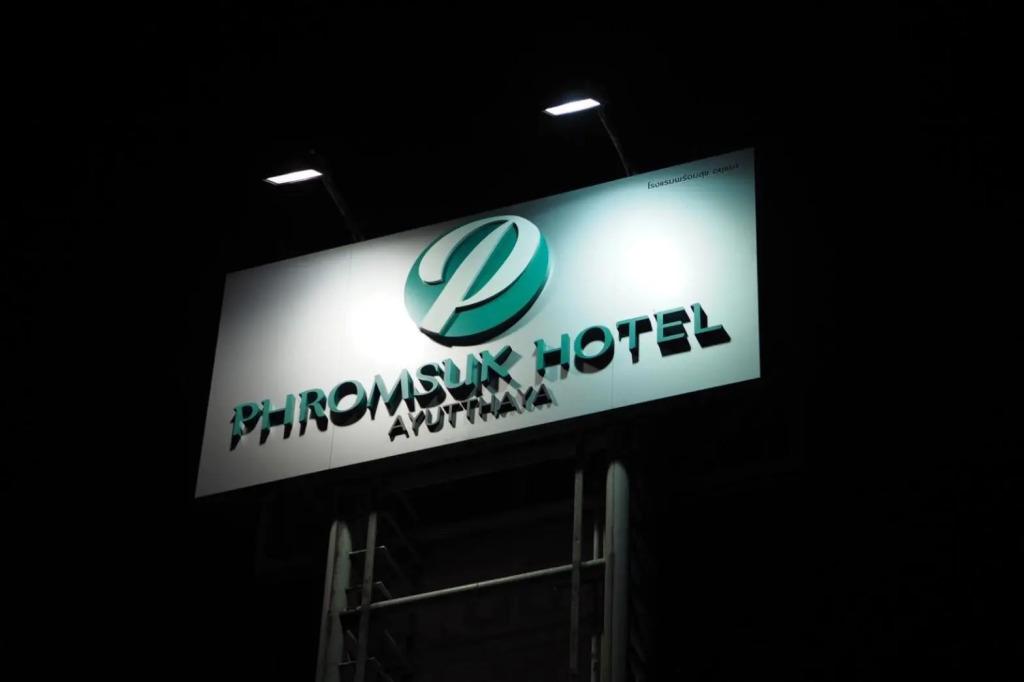 Аюттхая: Phromsuk Hotel Ayutthaya
