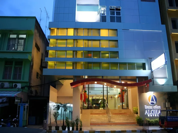 Хатъяй: Aloha Hotel Hat Yai