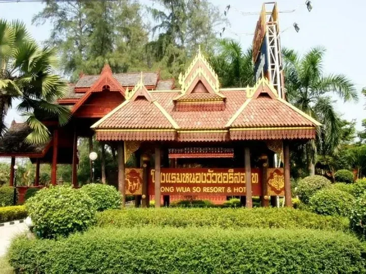Нонг Вуа Со: Nongwuaso Resort