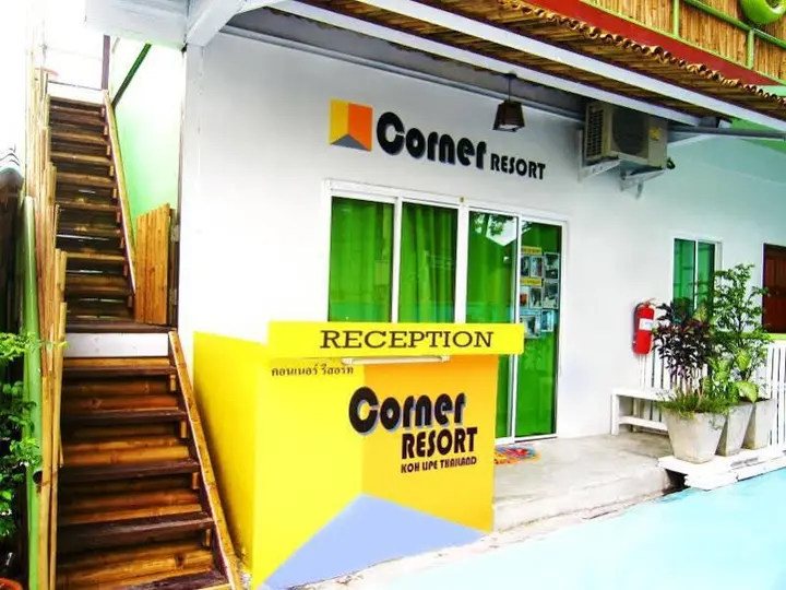 Ко-Липе: Corner Resort