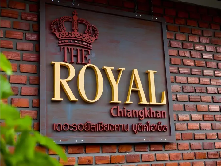 Чианг-Хан: The Royal Chiangkhan Boutique Hotel