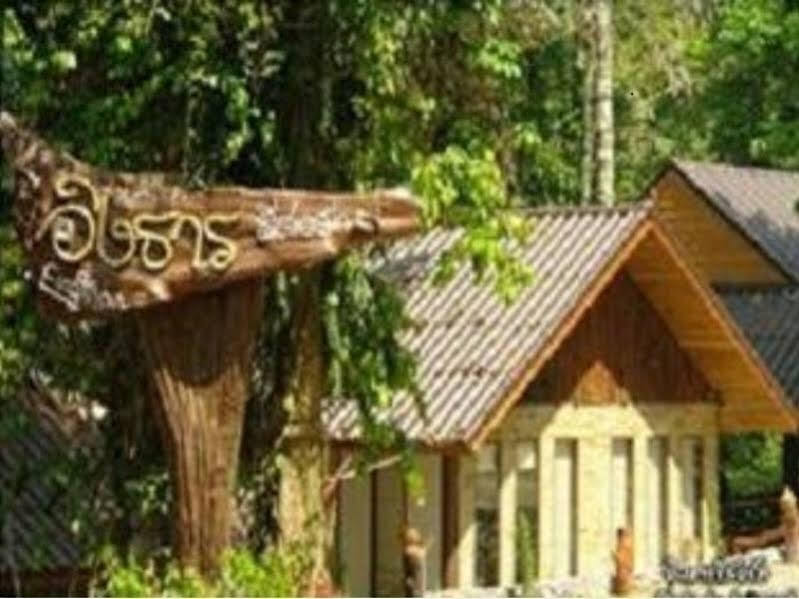 Ла-Нгу: Engtan Resort