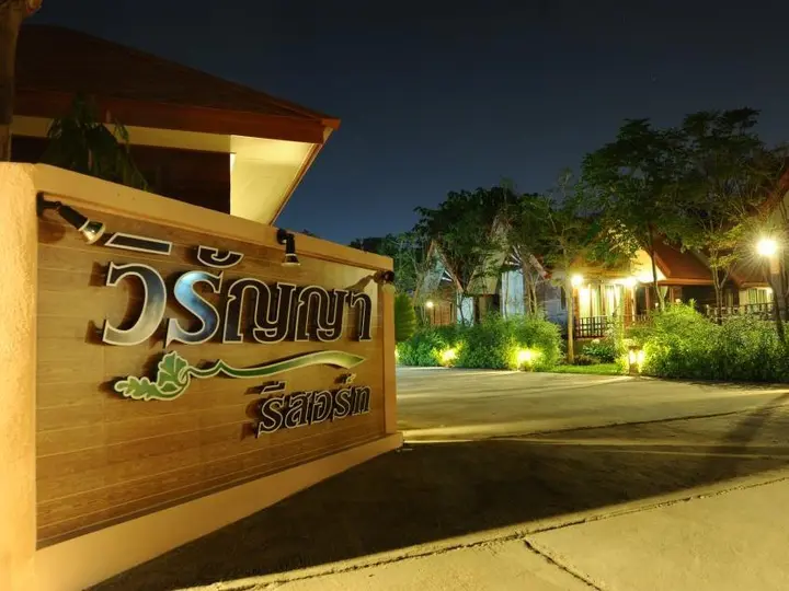 Бури Рам: Viranya Resort