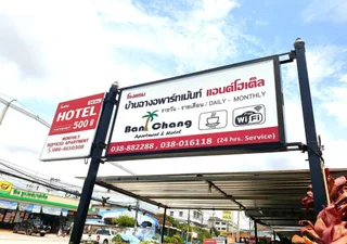 Бан Чанг: Banchang Apartment and Hotel