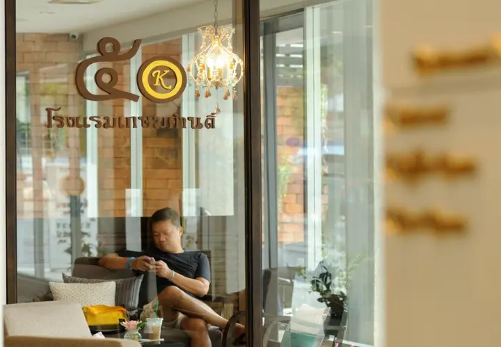 Столичный район Чантхабури: Kasemsarn Hotel Chanthaburi