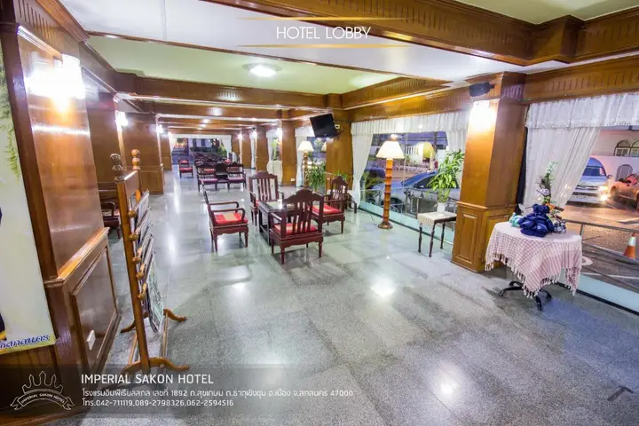 Imperial Sakon Hotel — фото 4