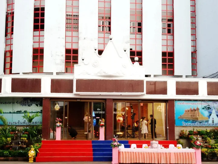Сакон Накхон: Imperial Sakon Hotel
