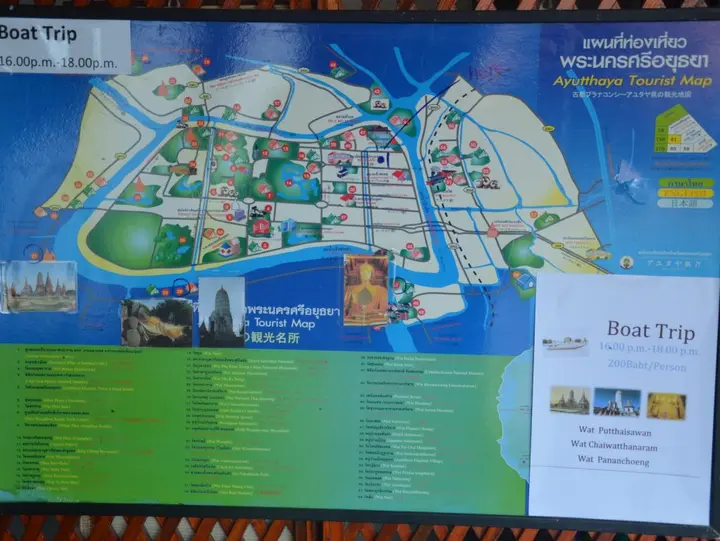 Аюттхая: Good Luck Guesthouse Ayutthaya